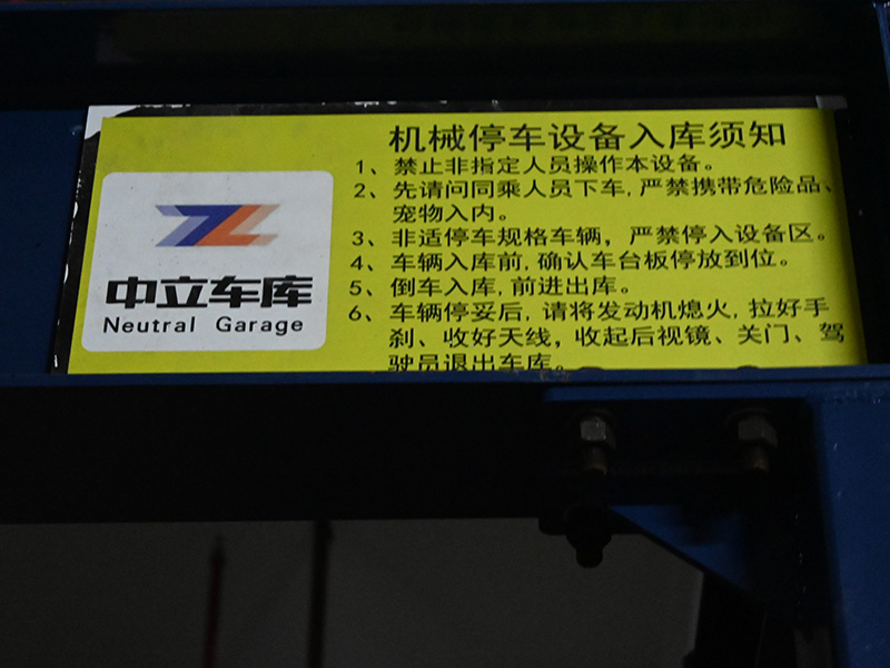 工程案例